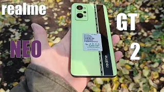 REALME GT NEO 2 обзор CN VERSION