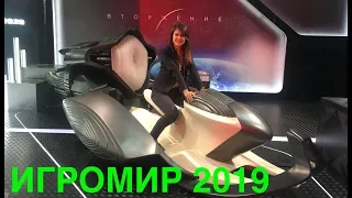 Игромир 2019