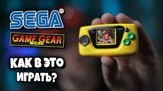 Все игры + СЕКРЕТЫ на SEGA Game Gear micro | Обзор