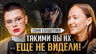 Как полюбить себя и начать жить? Оксана Бачинская откровенно про развод, личную жизнь и заработок