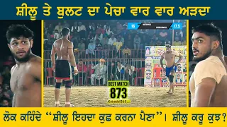 Best Match 873 | Khiranwali VS Meerpur | Amargarh Kaleran Kabaddi Cup 27 Feb 2023