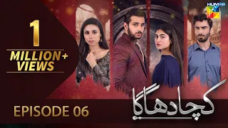 Kacha Dhaga - Episode 06 ( Hina Afridi, Usama Khan, Mashal Khan ) - 17th January 2023 - HUM TV