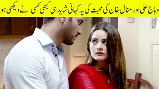 Minal Khan and Wahaj Ali’s Romantic Love Story | Aey Zindagi | C1 Shorts