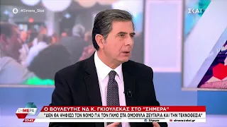 Γκιουλέκας: "Δεν θα ψηφίσω τον νόμο για τον γάμο στα ομόφυλα ζευγάρι και την τεκνοθεσία" | Σήμερα