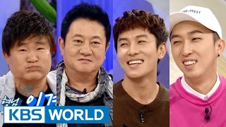 Hello Counselor - Kim Dongwan, Sleepy, Lee Gyein & Park Jungyu (2015.11.16)