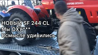 Новый ШИФ 244 CL ЕЩЁ Мощнее И дешевле - трактор с самой лучшей ходовой