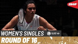 YONEX All England Open 2024 | An Se Young (KOR) [1] vs. Pusarla V. Sindhu (IND) | R16