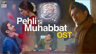 Pehli Si Mohabbat Ost | Ali Zafar | ARY Digital | Sheheryar Munawar | Maya Ali