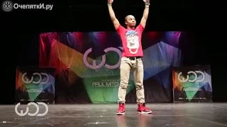 Парен не реально круто танцует & Fik-Shun World of dance Las Vegas 2014