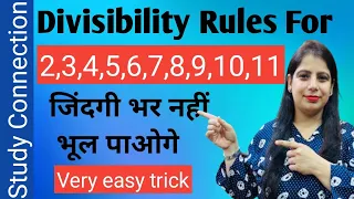 Divisibility rules for 2,3,4,5,6,7,8,9,10,11 || Best trick || Divisibility of 7 with examples Maths