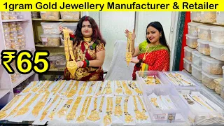 1gram Gold Jewellery Wholesale Market Mumbai | Artificial Jewellery Market Mumbai |