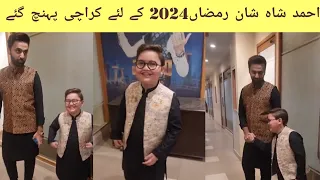 Ahmad shah reached karachi for Shan e ramzan 2024 👀🙋🧒 #trending  #waseembadami  #ahmadshah