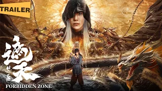 Forbidden Zone(遮天:禁区,2023) || Trailer  || New Chinese Movie