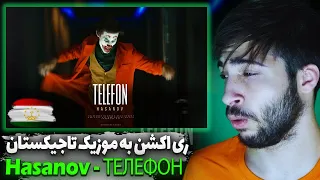 ری اکشن به موزیک ویدیو جدید از تاجیکستان 🇹🇯КЛИП / Hasanov - ТЕЛЕФОН (2022)