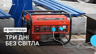 Без електрики і тепла: як в Чорноморську на Одещині виживають під час екстрених відключень