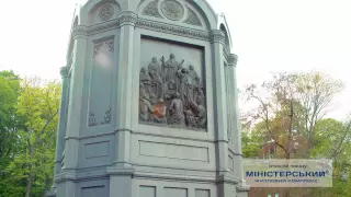 Моє місто "Пам'ятник Володимиру великому"
