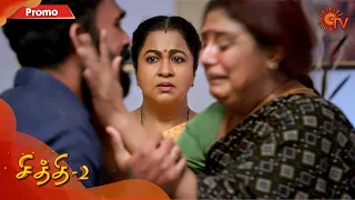 Chithi 2 - Promo | 7 September 2020 | Sun TV Serial | Tamil Serial