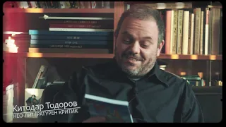 Китодар Тодоров за книгите на Пощенска кутия за приказки