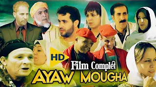 Film amazigh Complet Ayaw n Mougha | Aflam Tamazight | film Marocain HD