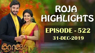 ROJA Serial Highlights | Episode 522 | 31st Dec 2019