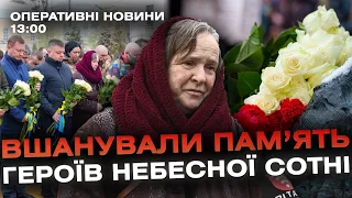 Оперативні новини Вінниці за 21 листопада 2023 року, станом на 13:00