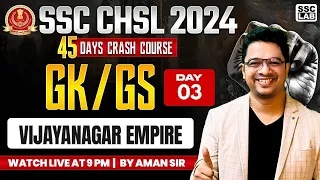 SSC CHSL 2024 | 45 DAYS CRASH COURSE | VIJAYANAGAR EMPIRE CLASS | GK/GS CLASS | BY AMAN SIR