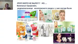 У вас молодость заканчивается, продлевать будете?! Авторская школа Ларисы Белан