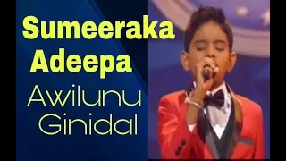 Awilunu Ginidal | Sumeeraka Adeepa | Junior Superstar Sirasa TV 07th January 2018