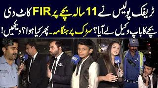 FIR on 11 Years old Kid | Lahore Traffic Police in Action | Samaa Digital