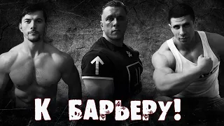 К барьеру! Диас Выговский vs Кирилл Неверов