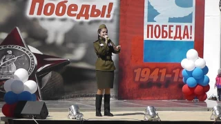 Ah war ... Goodbye boys..9 мая. Гала концерт. Ах война... До свидания мальчики.(Булат Окуджава)