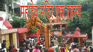 Tapkeshwar Mandir Dehradun Uttarakhand | टपकेश्वर महादेव मंदिर एक रहस्य Travel Villages B Rana