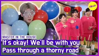 [HOT CLIPS] [MASTER IN THE HOUSE ] Help by being EUNWOO's eyes🤓 What a sweet team! (ENG SUB)