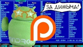 Old-Hard на Patreon. Но зачем?