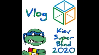 Влог Kiev Super Blind 2020