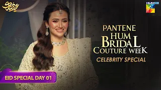 Pantene Hum Bridal Couture Week - 21st Edition - EPISODE 01 - HUM TV