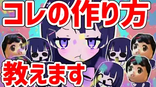 【メイキング】イラストを動かす方法を解説【初心者】【解説】