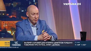 Гордон: Для меня религия – опиум для народа