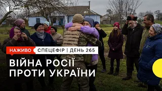 Резолюція ООН щодо репарацій Україні, відключення електрики | 15 листопада – Суспільне Спротив