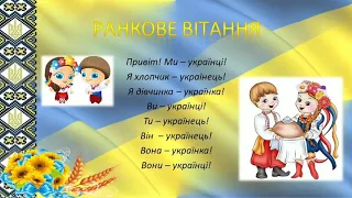 Україна - незалежна країна