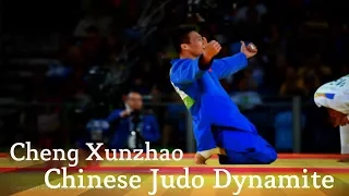 Cheng Xunzhao - Chinese Judo Dynamite