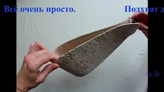 Подхват для шторы на флизелине. Жёсткий подхват для штор.