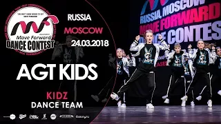 AGT Kids | KIDZ TEAM | MOVE FORWARD DANCE CONTEST 2018 [OFFICIAL 4K]