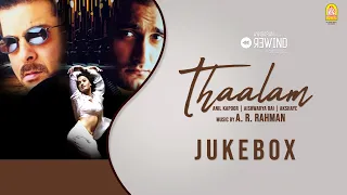 Thaalam - Audio Jukebox | Anil Kapoor | Aishwarya Rai | Subhash Ghai | AR Rahman | Ayngaran