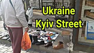 Kyiv City|Kyiv walking|Kyiv streets|Kyiv tour|Ukraine Kyiv|walking tour|kive city|Ukraine kive|kive