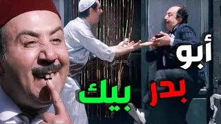 باب الحارة 8 الحلقة 18 - أبو بدر صاير بيك و المصاري عم تلعب بأيديه لعب