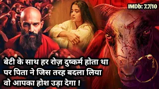 बाप की मदद करने खुद भगवान प्रकट हुए, ऐसा कुछ नहीं देखा | Toby (2023) Thriller Movie Explained Hindi