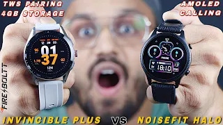 FireBoltt Invincible PLUS vs NoiseFit HALO COMPARISION || Which one Should You Buy ?