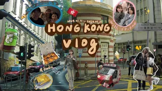 [喵’s ᴠʟᴏɢ]香港🇭🇰｜與朋友的第一次香港自由行✈️念念不忘的西多士和蛋撻😋在蘭桂芳認識到新朋友？