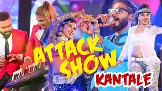 FM Derana Attack Show - Kantale (Feedback vs Sahara Flash)